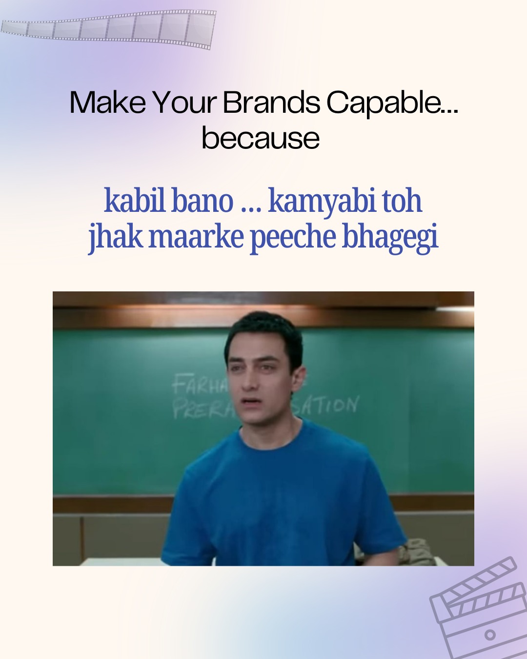 Social Media Gyaan 5